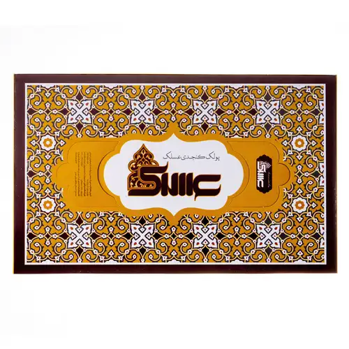 پولکی با طعم کنجد (۵۰۰ گرم)